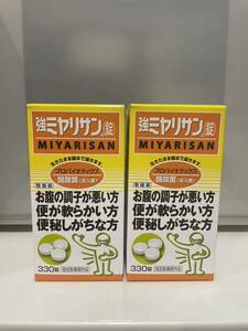 ★送料込み★強ミヤリサン錠　330錠×2個