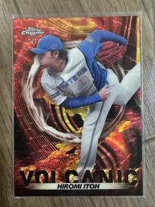 2023 Topps Chrome NPBプロ野球 superfractor card 伊藤大海 1枚限定 シリアル スパフラ カード 1of1 1/1 日本ハム VOLCANIC