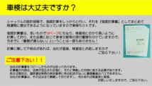 【強度計算書付き】ブーメランロングシャックルジムニー用 適用車種：SJ10 SJ30 JA11 クロカン リフトアップ NTS技研_画像4