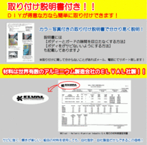 ジムニーバン（ワゴン）用リアコーナーガード◆ショートタイプ SJ30 JA11 JA22 jimny NTS技研 クロカン_画像6