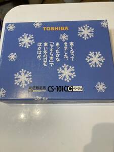 東芝 TOSHIBA 敷毛布 CS-101C ベージュ 未使用長期保管品 150cm x 85cm 電気毛布