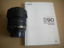 Nikon　D90　ショット数2900　美品　バッテリ新品2個付き_画像9