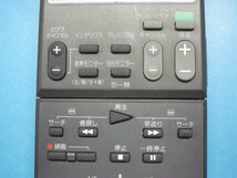 SONY★動作確認済★Hi8デッキ EV-BS3000 用★リモコン★RMT-A3000BS_画像3