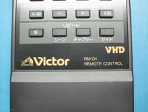 Victor★動作確認済★VHDプレーヤー HD-V1 用★リモコン★RM-D1_画像4