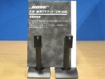 BOSE★サテライトスピーカー対応★天井・壁用ブラケット★取説付★CW-20B(2個)_画像3