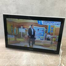 Panasonic プライベートビエラ 15型 防水ポータブルテレビ UN-JD15T3/HDDレコーダー UN-JS130 お風呂テレビ 録画機能付き 動作確認済 菊NS_画像2