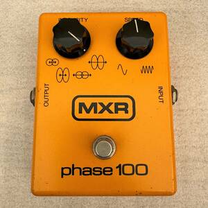 MXR / Phase100　80年代ビンテージ名機 ＜送料無料＞