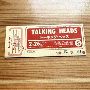Talking Heads（トーキング・ヘッズ） 1981年 渋谷公会堂　チケット半券　＜送料無料＞