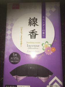  lavender. fragrance 5 bundle . incense stick 
