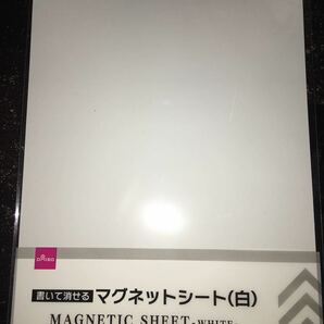 白　マグネットシート