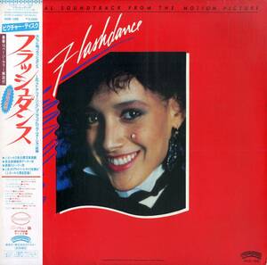 A00561176/LP/アイリーン・キャラ / シャンディ / ヘレン・セント・ジョンetc「フラッシュダンス Flashdance OST (1983年・30S-188・ピク