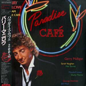 A00567932/LP/バリー・マニロウ「パラダイス・カフェ-2:00AM (1984年・スウィングJAZZ・AOR・ブルーアイドソウル・ライトメロウ）」