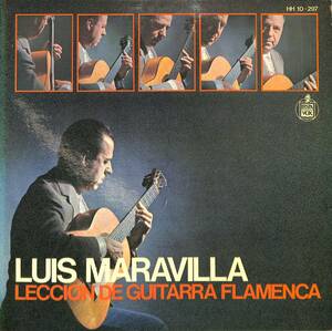 A00546219/LP/ルイス・マラビラ(LUIS MARAVILLA)「Leccion De Guitarra Flamenca (HH-10-297・フラメンコ・FLAMENCO)」