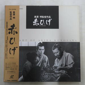 B00172061/●LD3枚組ボックス/加山雄三、喜多嶋洋子「赤ひげ (1965年、モノクロ)」