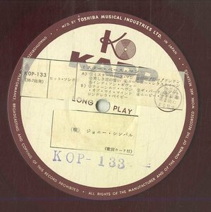 A00556766/10インチ/ジョニー・シンバル(JOHNNY CYMBAL)「Mr. Bass Man ミスター・ベース・マン (1963年・KOP-133・ロックンロール)」