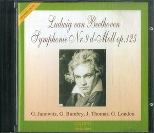 D00154037/CD/カール・ベーム「ベートーヴェン：Symphonie Nr. 9 D-Moll Op. 125」