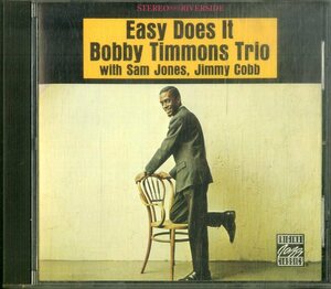 D00155331/CD/ボビー・ティモンズ・トリオ「Easy Does It」