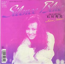 C00188771/EP/石川秀美「Silence Blue / 1000 Night (1989年・B07S-45)」_画像1