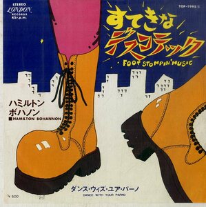 C00185418/EP/ハミルトン・ボハノン「Foot Stompin Music すてきなデスコテック / Dance With Your Parno (1976年・TOP-1995・ファンク・