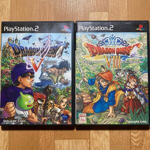 PS2 ドラゴンクエスト 2本セット