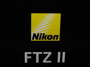 NIKON ニコン マウントアダプター　ＦＴＺII　保証書付き（2023.1.17購入）　美品 