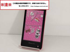 [mok* free shipping ] Disney mobile DM013SH rose 2012 year made 0 week-day 13 o'clock till. payment . that day shipping 0 model 0mok center 