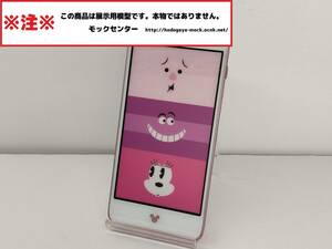 [mok* free shipping ] Disney mobile DM015K pink 2013 year made 0 week-day 13 o'clock till. payment . that day shipping 0 model 0mok center 