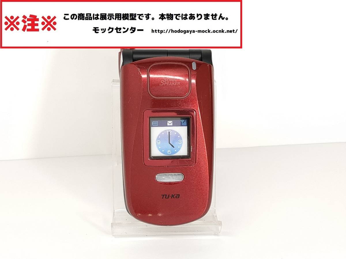 2025年最新】Yahoo!オークション -tu-ka(家電、AV、カメラ)の 2025年最新】Yahoo!オークション -tu-ka(家電、AV、カメラ)の