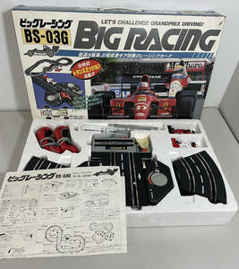 昭和レトロ ビッグレーシング　BS-03G トランスミッション☆レーシングカー　スロットカー