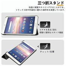 docomo dtab d02K ケース ドコモ スタンド機能 case ケース　水色　ライトブルー_画像2