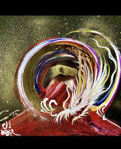 Art hand Auction Happiness Lucky Charm White Dragon Rainbow Wave Good Luck Ascending Dragon Dragon God [Genuine Work] [Magnificent Wind] Oil Painting Dragon Color Reproduction Feng Shui Money Luck Art Autographed, painting, Japanese painting, flowers and birds, birds and beasts