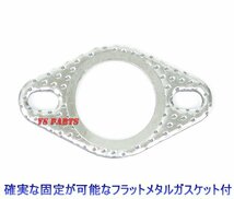 【大人気】ジョグ3KJスーパージョグZR(3YK)アクシス50(3VP) G03Xマフラー【メタルマフラーガスケット/ステー/オフセットカラー付】_画像9