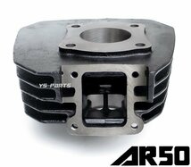 【高品質】カワサキAR50 49mm 80ccハイパワーボアアップASSY【ピストン/ピストンリング/ピストンピン/サークリップ/ガスケット付】_画像6