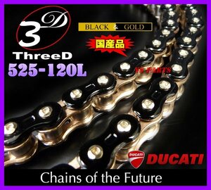  highest peak s Lead chain 525-120L black gold Monstar 1000 hyper motor do1000/1098R/1198/ Street Fighter /1199pani car reR/ Diavel 