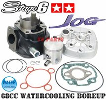 【正規品】stage6水冷ヘッド付ボアアップ68cc BJ[5XN1/5XN2/SA24J]ビーノ[5AU/SA10J]【専用ピストン/ピストンリング/ガスケット付】_画像1