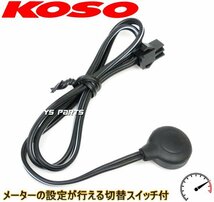 KOSO薄型タコメーター青KSR50/KSR80/KSR110/Dトラッカー125/Dトラッカー150/DトラッカーX/KLX250/KDX125/KDX200/KDX25スーパーシェルパ_画像6