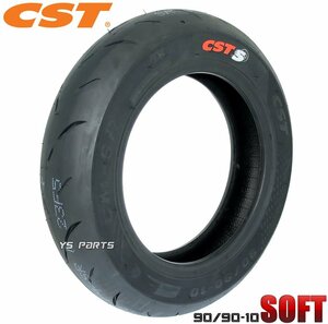 [話題のハイグリップタイヤ]CST CM-SRS 90/90-10[前後共通]4サイクルジョグ/ジョグデラックス/ジョグプチ/4サイクルジョグZR/JOGZR[4ST]