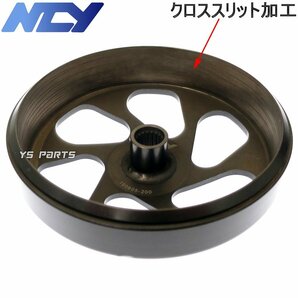 NCY TFT軽量クラッチアウター+クラッチ PCX125[JF28/JF56/JF81]PCX150[KF12/KF18/KF30]エアブレイド110[AIR BLADE110]バリオ110[VARIO110]の画像8