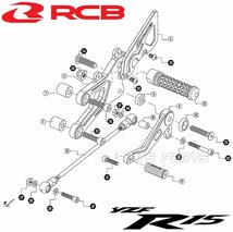 【最新版】レーシングボーイ(RCB)調整式アルミCNCバックステップ銀YZFR15/YZF-R15[V3]MT-15/MT15/XSR155[超々ジュラルミン採用]_画像8