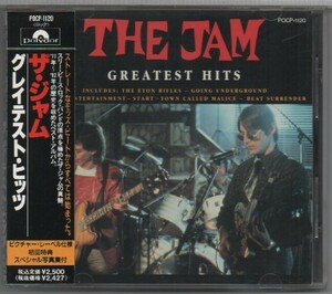 CD★送料無料★The Jam/Greatest Hits■帯付国内盤