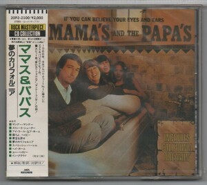 CD★送料無料★The Mama’s And The Papa's/If You Can Believe Your Eyes And Ears■未開封国内盤