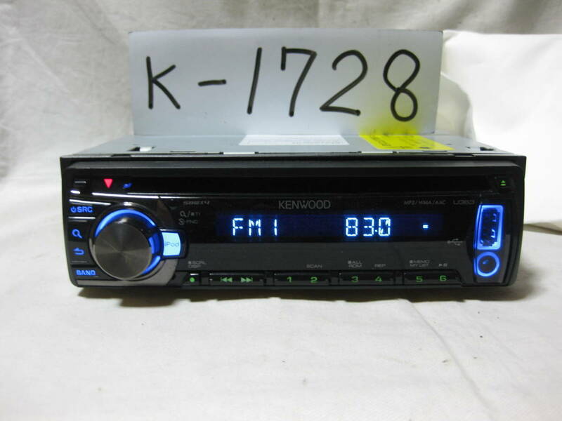 K-1728　KENWOOD　ケンウッド　U363　MP3　フロント USB AUX　1Dサイズ　CDデッキ　故障品