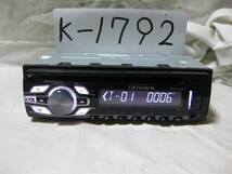 k-1792　Carrozzeria　カロッツェリア　DEH-570　MP3　フロント USB AUX　1Dサイズ　CDデッキ　故障品_画像1