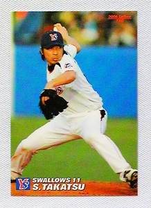 ◆2006年2弾 170 高津臣吾/ヤクルトスワローズ/カルビープロ野球チップス