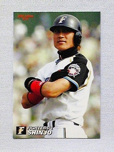 ◆2005年1弾 013 SHINJO/新庄剛/日本ハムファイターズ/カルビープロ野球チップス