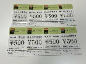 Gエ「17553」クリエイトレストランツ株主優待券 500円×8枚　4000円分 有効期限 2024.5.31まで送料込　