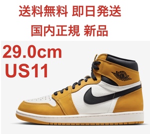 29cm US11 新品 Nike Air Jordan 1 Retro High Og Yellow Ochre DZ5485-701 ナイキ エアジョーダン ハイ イエローオークル