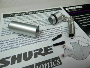 SHURE/シュア SE846用アクセサリ 交換用ノズルインサート（ブライド・ウォーム）RPE846NSRTS＆ノズルアッセンブリーツール RPE846NZL TOOL