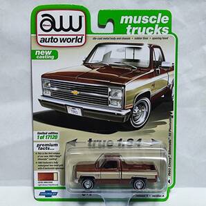 auto world 1/64 muscle trucks‐1987 Chevy Silverado Bronze/Almond /オートワールド/シェビー シルバラード/ピックアップ トラックの画像1