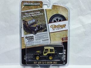 GREENLIGHT Vintage Ad Cars 1/64‐1977 Jeep CJ-5 Golden Eagle /グリーンライト/ジープ ゴールデン・イーグル/Gold/ゴールド/OFF ROAD